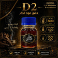 Premium D2 Oud Oil (100% Natural)  100% D2 دهن عود فاخر